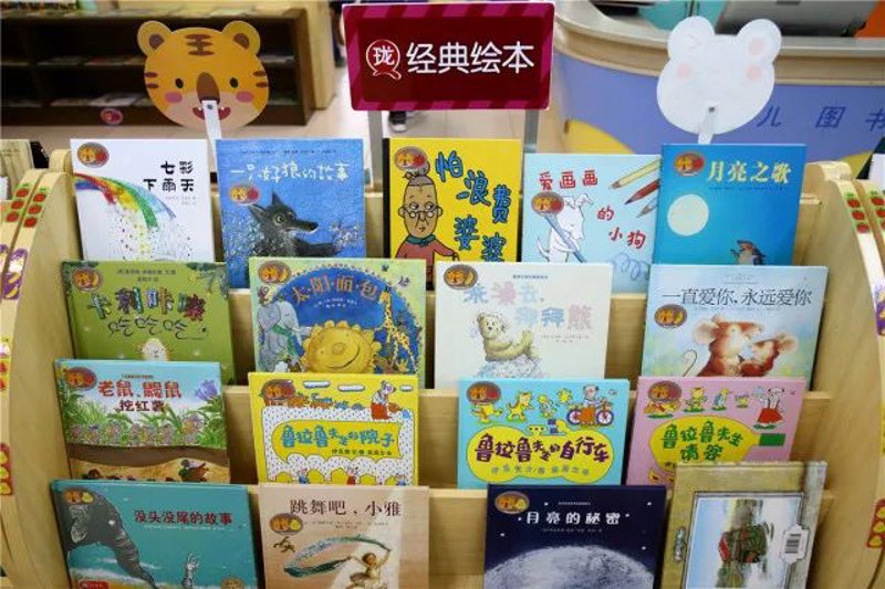 在每一个温馨的周末下午，和孩子们一起沉浸在书籍的世界里。今天，让我们通过10个生动的故事，开启一段美妙的亲子阅读时光。一、童话王国