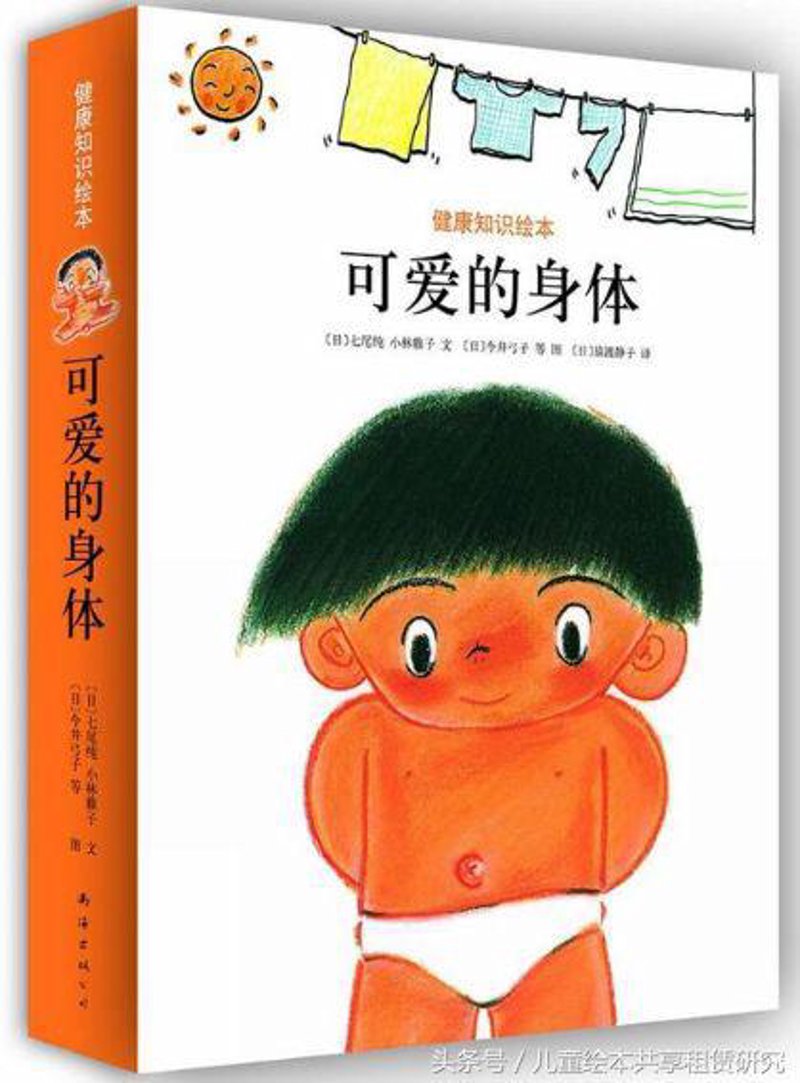 绘本借阅平台