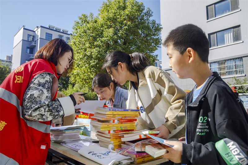 图书借阅十大公约