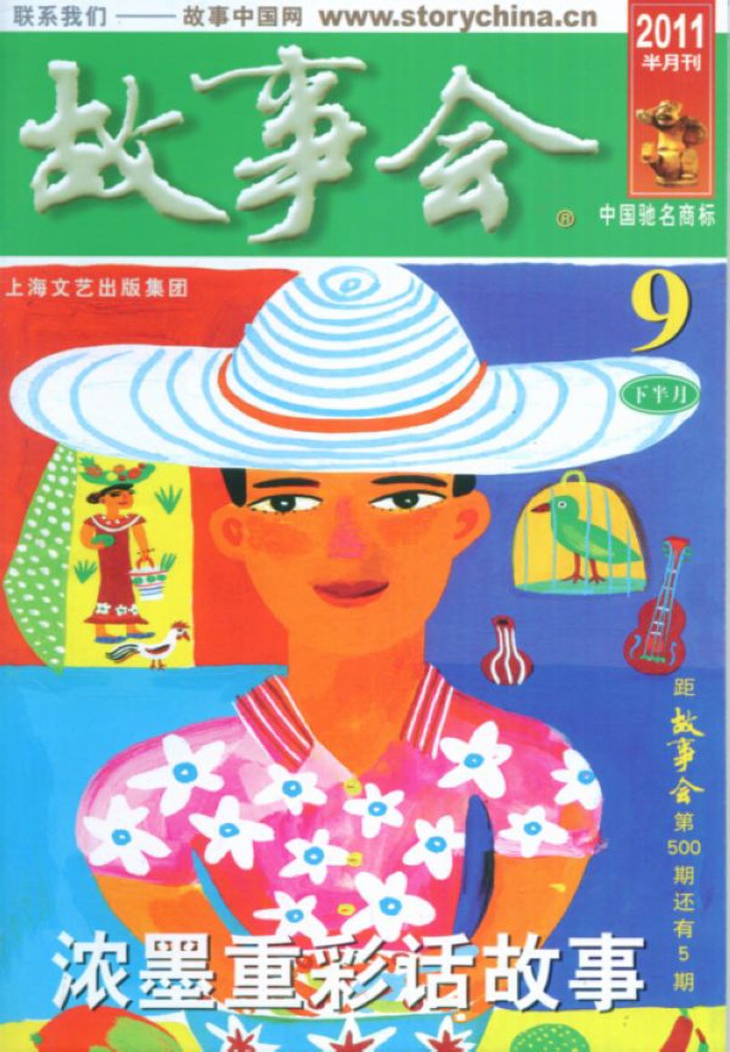 绘本借阅卡的内容解析：优势对比与选择指南
