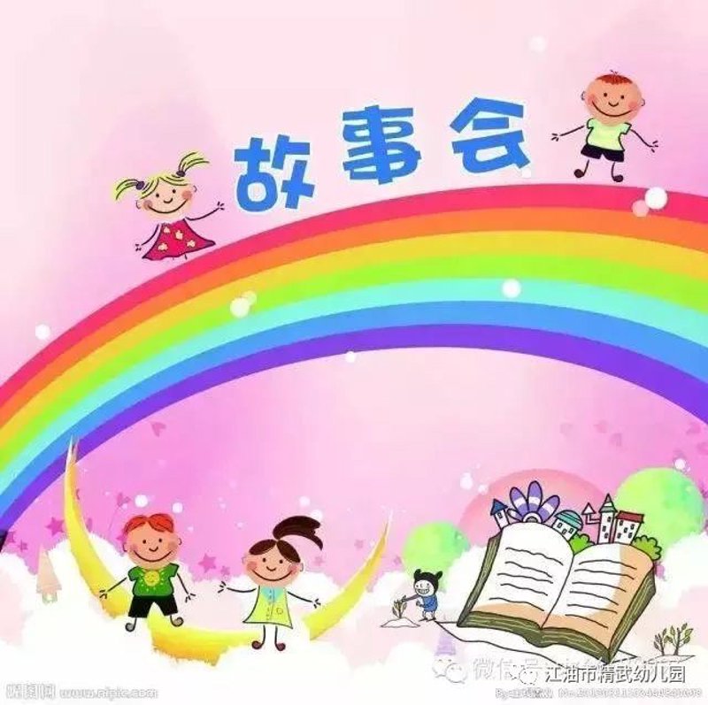 如何高效利用绘本借阅卡？