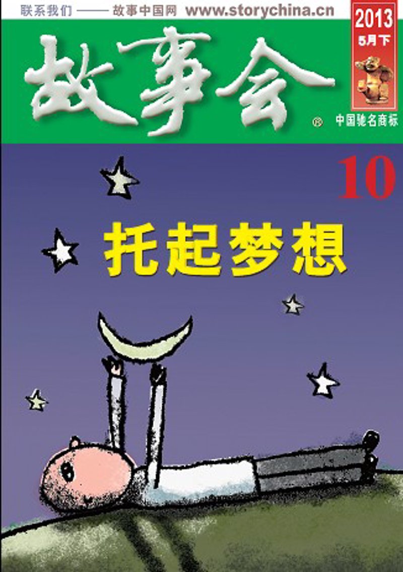 如何在家为孩子打造专属的阅读启蒙课堂？下载APP，让孩子爱上读书