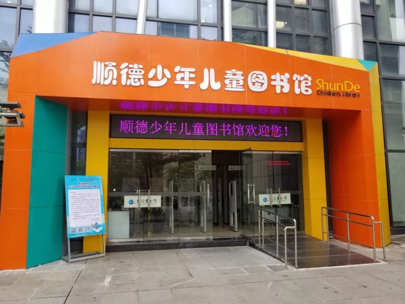 深圳阅读榜：给孩子最好的开始